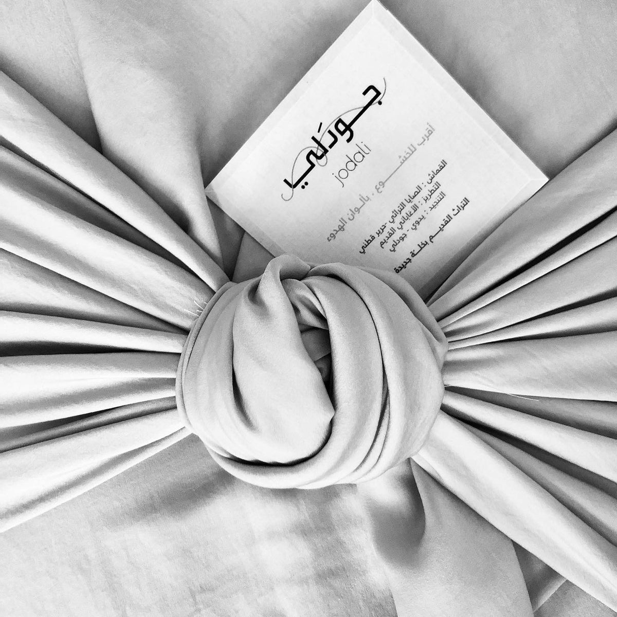 Gift Box( 5 items , acrylic box only in UAE)