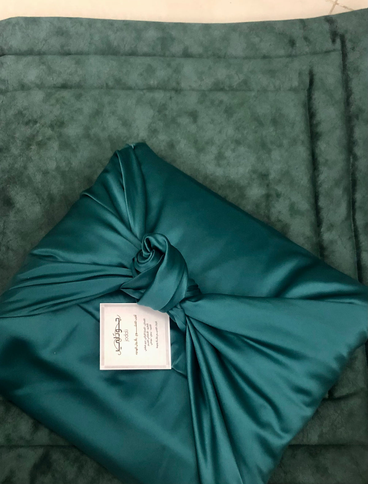 SUJOOD / Prayer Mat /Royal Green